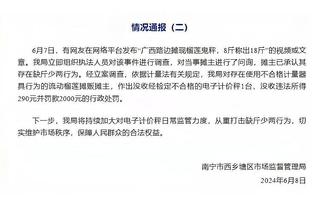 主打性价比？曼联进球仅21&英超前十最少！比前十倒二还少6个